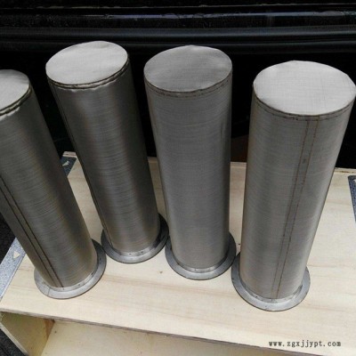 廠家直銷(xiāo) 不銹鋼食品過(guò)濾網(wǎng)筒 催化劑油漿過(guò)濾筒 漿液過(guò)濾網(wǎng)