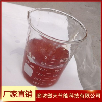 穩(wěn)泡劑 化學發(fā)泡劑 水泥發(fā)泡穩(wěn)泡劑原液 發(fā)泡水泥穩(wěn)泡劑母料 固泡劑