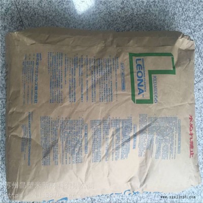 長(zhǎng)期供應(yīng)PA661702日本旭化成熱穩(wěn)定劑尼龍