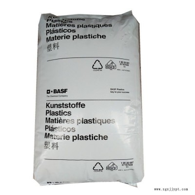 供應(yīng)德國巴斯夫Ultramid PA66 A3WC8碳纖維40%增強材料填料 添加劑 熱穩(wěn)定劑 特性 流動性高PA66