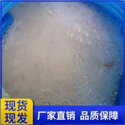混凝土水泥發(fā)泡劑  砂漿母料 水泥用發(fā)泡劑 穩(wěn)泡劑批發(fā)