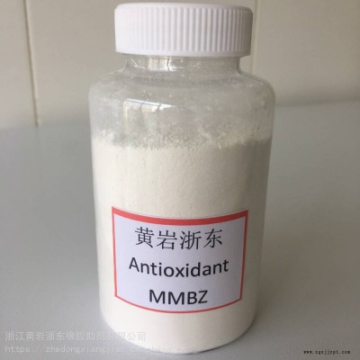 橡膠防老劑MMBZ/防老劑ZMMBI/防老劑ZMTI,61617-00-3