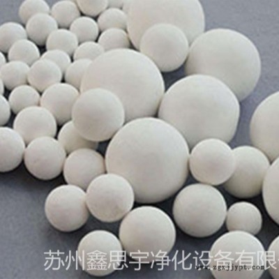 鑫思宇現(xiàn)貨供應3-5mm除氟劑/干燥劑/吸附劑/催化劑載體活性氧化鋁