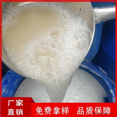 水泥發(fā)泡劑 穩(wěn)泡劑發(fā)泡劑 水泥發(fā)泡穩(wěn)泡劑 固泡劑 混凝土發(fā)泡劑