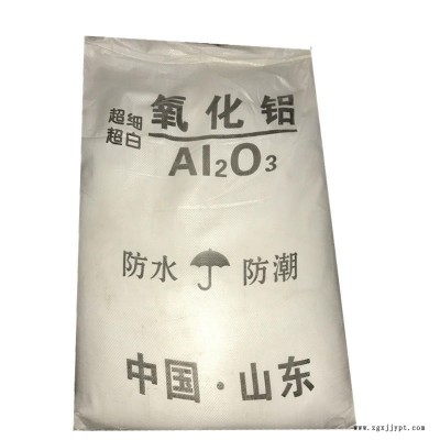 煅燒氧化鋁制金屬鋁,用作分析試劑、有機(jī)溶劑的脫水、吸附劑、有機(jī)反應(yīng)催化劑、研磨劑、拋光劑、耐火材料