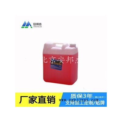 泡沫廁所發(fā)泡劑、發(fā)泡廁所泡沫液廠家