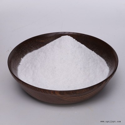 華馳供應(yīng)L-谷氨酰胺媒染劑增塑劑防腐劑食品級苯甲酸鈉量大優(yōu)惠