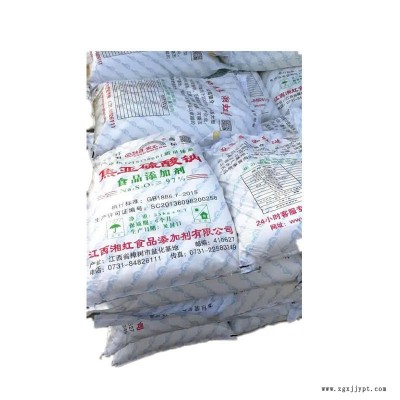 焦亞工業(yè)上用于印染、有機(jī)合成、印刷、制革、制藥等部門；在食品加工中作防腐劑、漂白劑、疏松劑。抗氧化劑。