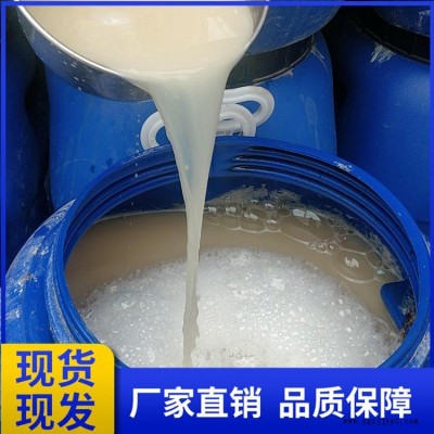 供應(yīng)水泥發(fā)泡劑混凝土砂漿發(fā)泡劑發(fā)泡王 水泥發(fā)泡水泥穩(wěn)泡劑廠家