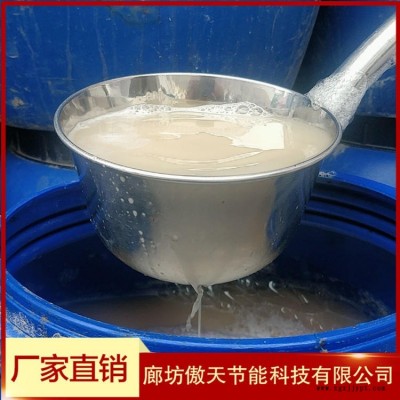 發(fā)泡水泥穩(wěn)定劑 穩(wěn)泡劑 發(fā)泡劑 固泡劑 水泥發(fā)泡劑