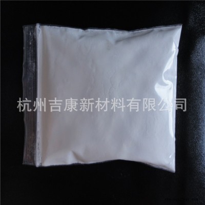 納米氫氧化鎂Mg(OH)2催化劑載體PE發(fā)泡劑阻燃材料