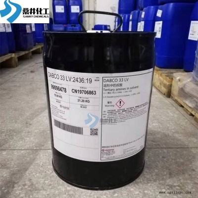 贏創(chuàng)催化劑Dabco33LV原裝進(jìn)口庫(kù)存現(xiàn)貨