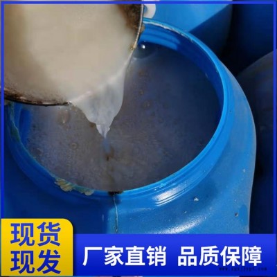 穩(wěn)泡劑 水泥發(fā)泡劑 發(fā)泡劑原液 水泥發(fā)泡穩(wěn)泡劑 增強型 廠家