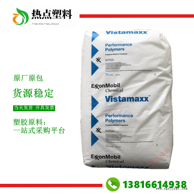 POE?？松梨?502混料威達(dá)美6502催化劑Vistamaxx