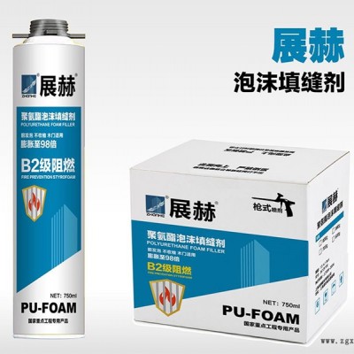 熱銷發(fā)泡膠上海供應安徽發(fā)泡劑廠家