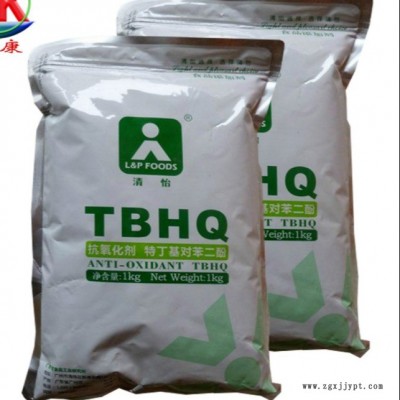 聚碩 抗氧化劑 特丁基對苯二酚 TBHQ 99％ 食品級特丁基對苯二酚油脂抗氧化