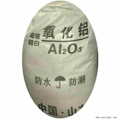 氧化鋁制金屬鋁,用作分析試劑、有機(jī)溶劑的脫水、吸附劑、有機(jī)反應(yīng)催化劑、研磨劑、拋光劑、耐火材料