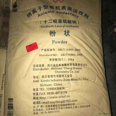 十二烷基硫酸鈉 生產(chǎn)廠家 K12針狀 四川億豐I俱進K12發(fā)泡劑 表面活性劑 25kg/袋 k12粉狀 廣州享美化工