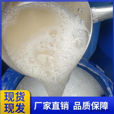 水泥發(fā)泡劑 泡沫混凝土穩(wěn)泡劑 發(fā)泡劑 混凝土發(fā)泡劑批發(fā)