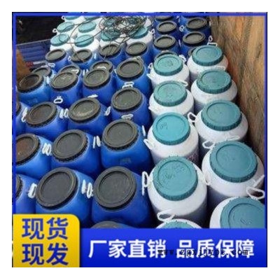 廠家 水泥發(fā)泡劑 水泥穩(wěn)泡劑原液 水泥物理發(fā)泡劑穩(wěn)泡劑