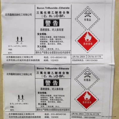 有機(jī)合成、醫(yī)藥中間體 催化劑