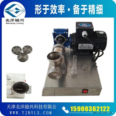 北洋勵(lì)興實(shí)驗(yàn)室催化劑成型擠出裝置，北京實(shí)驗(yàn)室擠條機(jī)