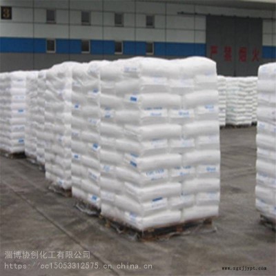 寧夏硬脂酸生產(chǎn)廠家全國發(fā)貨山東增塑劑硬脂酸工廠價(jià)格穩(wěn)定劑硬脂酸專業(yè)廠家價(jià)格