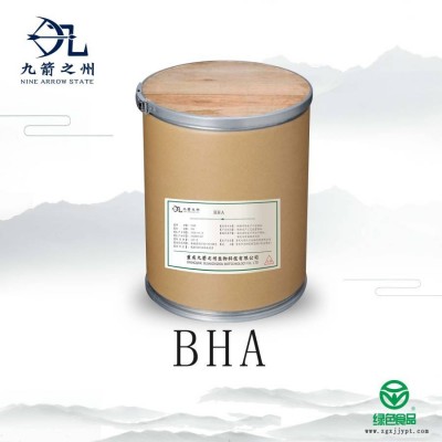 BHA抗氧化劑食品級 重慶九箭之州 BHA供應(yīng)商