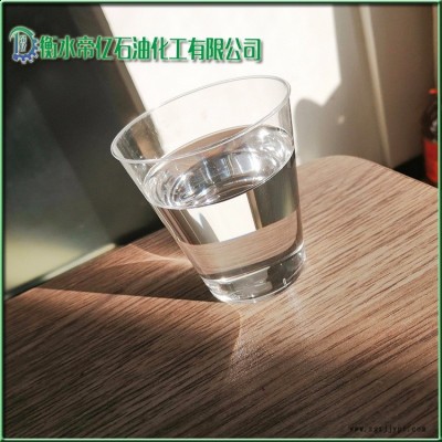 衡水帝億廠家供應(yīng)橡膠增塑劑現(xiàn)貨