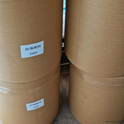 供應(yīng)塑料阻燃劑，抗滴落劑， 塑料改性抗滴落劑，無鹵阻燃劑