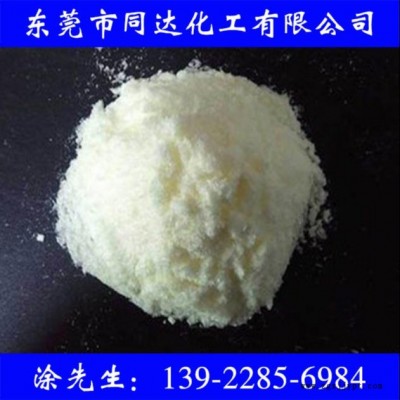 光穩(wěn)定劑，抗紫外線吸收劑，UV-944,紫外光防老化劑