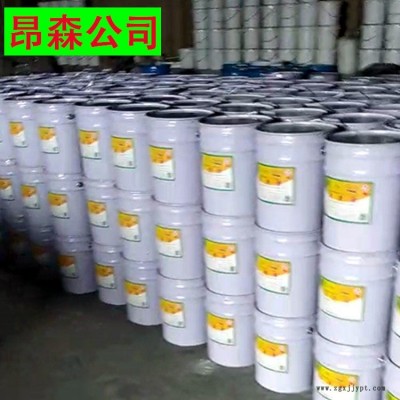 環(huán)氧樹(shù)脂阻燃劑 環(huán)氧樹(shù)脂自流平 環(huán)氧樹(shù)脂廠家   昂森公司 提供質(zhì)保