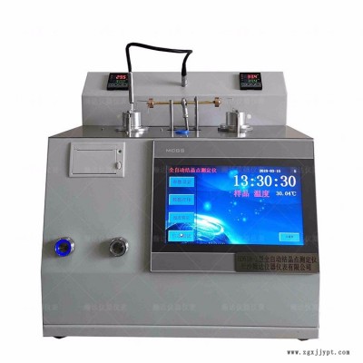 HD1663-Z增塑劑結晶點試驗器 ，全自動結晶試驗器