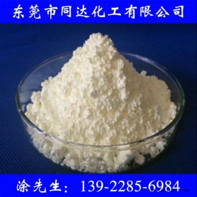 紫外線吸收劑UV-326，抗紫外線劑，抗UV，抗黃變，防老化，光穩(wěn)定劑