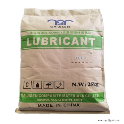 PVC脫模劑AC6A 國(guó)產(chǎn)脫模劑AC6A 邁吉森脫模潤(rùn)滑劑AC6A