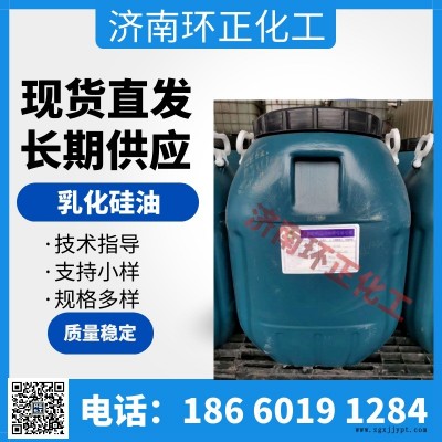 山東廠家直銷建筑脫模劑脫模價格優(yōu)惠 可兌性高提供技術(shù)指導(dǎo)