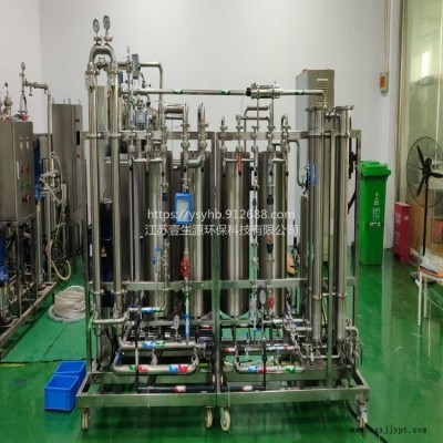 壹生源環(huán)保ETZ-MT-8脫模劑凈化再生設備