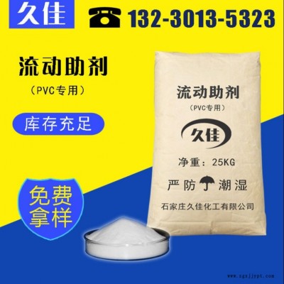 PS潤滑流動(dòng)助劑 pvc液體潤滑劑 pet潤滑性脫模劑 塑料專用流動(dòng)助劑TL-2200