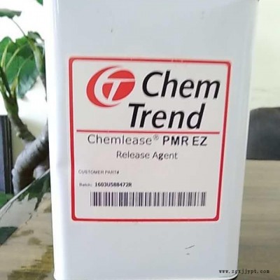 供應(yīng)美光脫模劑，模具脫模，油性?xún)?nèi)脫模劑，產(chǎn)品脫模，大品牌，品質(zhì)可靠，售后無(wú)憂(yōu)，歡迎來(lái)電咨詢(xún)