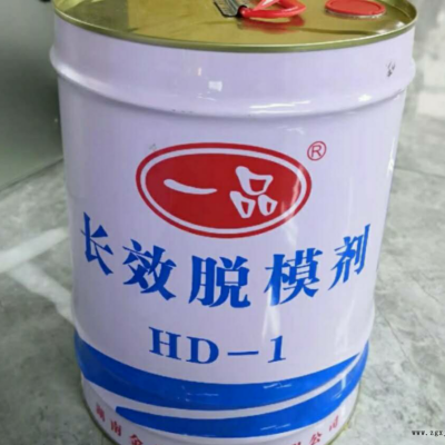 東莞市橋梁墩臺專用混凝土模板漆、系梁混凝土脫模劑、蓋梁等模板脫模劑商家