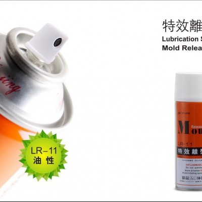 銀晶 脫模劑批發(fā)，干性、油性、中性價(jià)格供應(yīng)福建地區(qū)