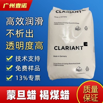 東莞工程塑料用蒙旦蠟_德國進口Licolub WM31蒙旦蠟內(nèi)外潤滑劑脫模劑