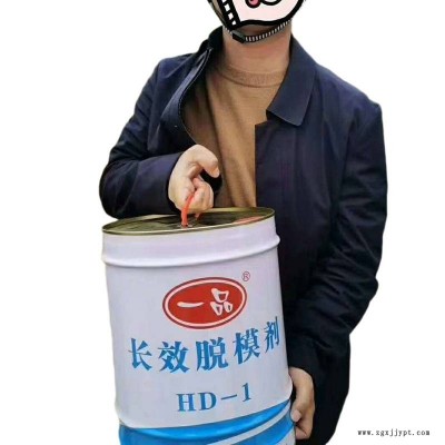 淮南市模板漆的施工效果、HD-1混凝土模板漆廠家、橋墩橋梁混凝土專用脫模劑、混凝土模板漆使用流程