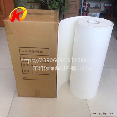 特種玻璃脫模劑脫模紙0.5mm厚