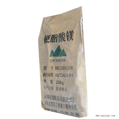 硬脂酸鎂藥片的潤滑脫模劑。也可用作化妝品的配料以及與鈣皂、鋅皂配合用于聚氯乙烯的穩(wěn)定劑和油漆的催干劑