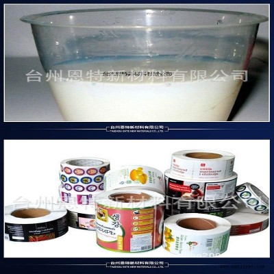 隔離防粘油 脫模劑 隔離劑 納米級(jí)高密度水性削離劑鑫凱XK--9630廠家直銷