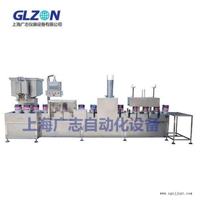 除味劑灌裝機-氧化鈷灌裝設(shè)備廠家 上海廣志 GZ-10