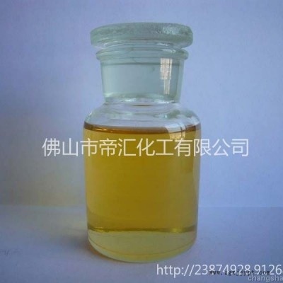 油溶性除味劑-油漆除味、涂料除味、UV除味、油溶性除味、有機硅除味、樹脂除味、溶劑除味-生產(chǎn)直銷