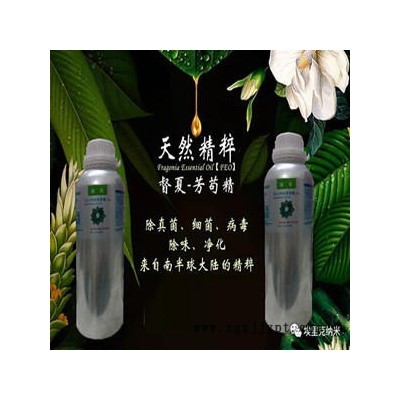 埃里克芳茍精去除衣服布料上的霉味、臭味除味劑