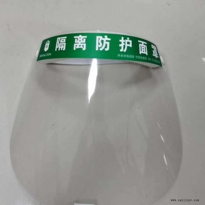 防霧劑  水性防霧劑 除霧劑  賽矢牌520Z  無(wú)油印防霧效果好  廠家直銷(xiāo)